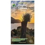 Image du produit précédent