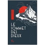 Image du produit suivant