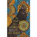 Image du produit précédent