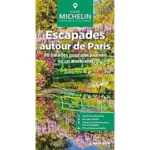 Image du produit suivant