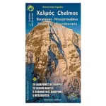 Image du produit suivant