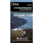 Image du produit suivant
