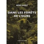 Image du produit précédent