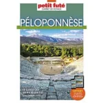 Image du produit suivant