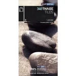 Image du produit suivant