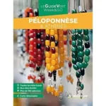 Image du produit suivant