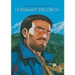 Image du produit précédent