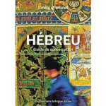 Image du produit suivant